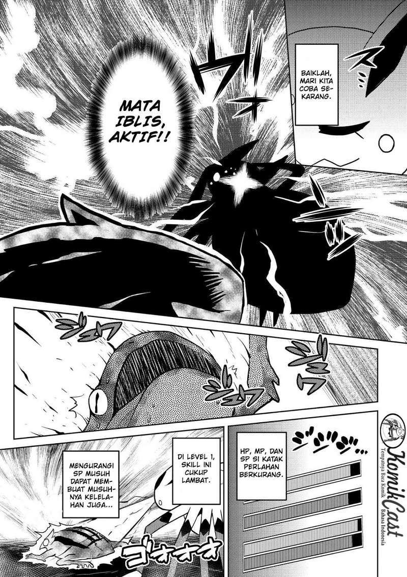 Kumo desu ga, Nani Ka?